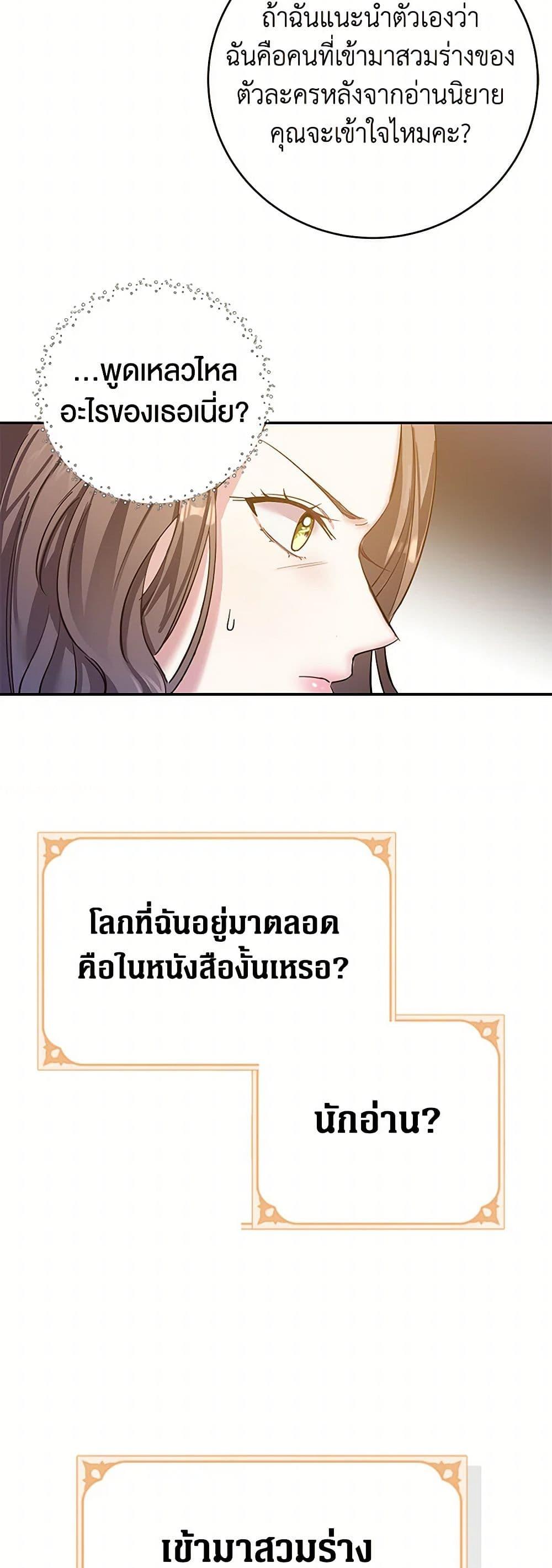 Manga-lc-com อ่านมังงะ อ่านการ์ตูน ออนไลน์ ฟรี The Villainess Once Said ตอนที่ 1 2 3 4 5 6 7 8 9 10 11 12 13 14 ฟรี ไม่มีโฆษณา Manga-lc - อ่าน มังงะ อ่าน การ์ตูน ออนไลน์ อ่านมังงะ ฟรี