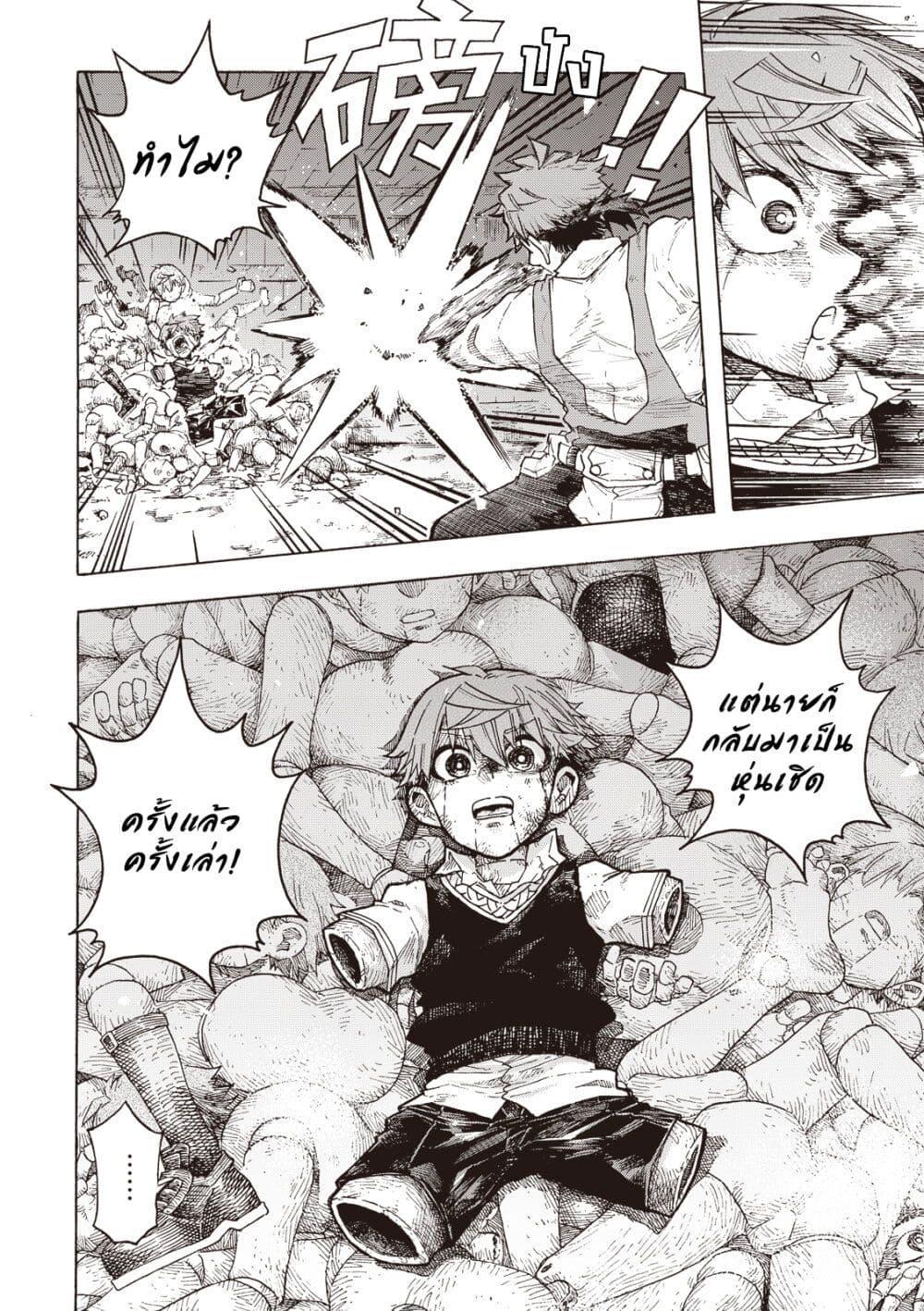 Manga-lc-com อ่านมังงะ อ่านการ์ตูน ออนไลน์ ฟรี Puppet ตอนที่ 1 2 3 4 5 6 7 8 9 10 11 12 13 14 ฟรี ไม่มีโฆษณา Manga-lc - อ่าน มังงะ อ่าน การ์ตูน ออนไลน์ อ่านมังงะ ฟรี