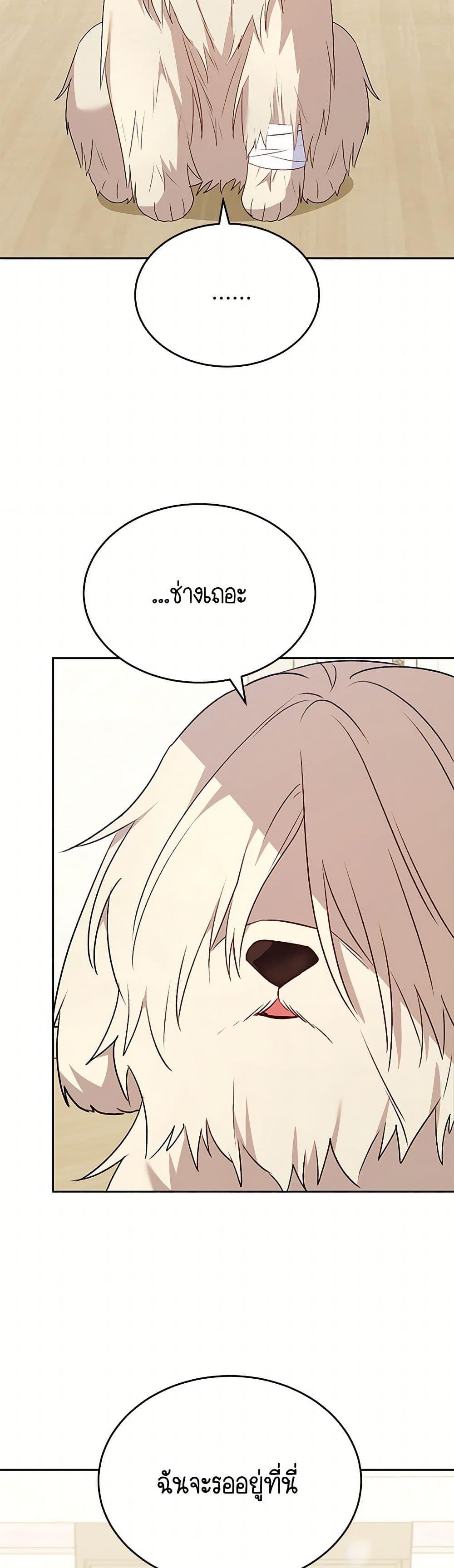 Manga-lc-com อ่านมังงะ อ่านการ์ตูน ออนไลน์ ฟรี Hello! Veterinarian! ตอนที่ 1 2 3 4 5 6 7 8 9 10 11 12 13 14 ฟรี ไม่มีโฆษณา Manga-lc - อ่าน มังงะ อ่าน การ์ตูน ออนไลน์ อ่านมังงะ ฟรี