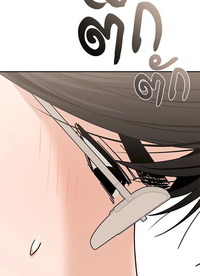 โชคชะตานำพารัก ตอนที่ 58 วิธีนั้น รูปที่ 77