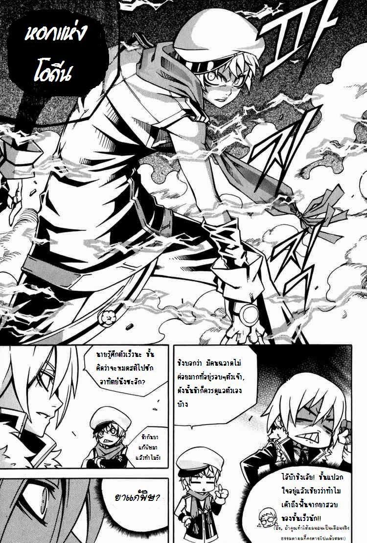 Manga-lc-com อ่านมังงะ อ่านการ์ตูน ออนไลน์ ฟรี WITCH HUNTER ตอนที่ 1 2 3 4 5 6 7 8 9 10 11 12 13 14 ฟรี ไม่มีโฆษณา Manga-lc - อ่าน มังงะ อ่าน การ์ตูน ออนไลน์ อ่านมังงะ ฟรี