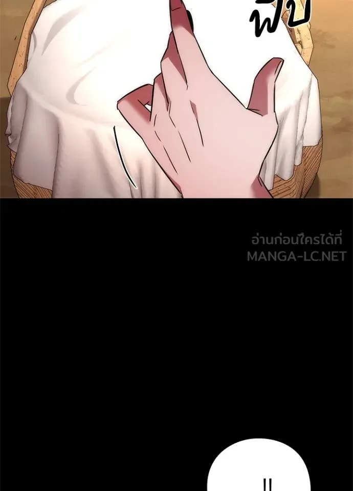 คืนแห่งโทแกบี ตอนที่ 65 รูปที่ 139