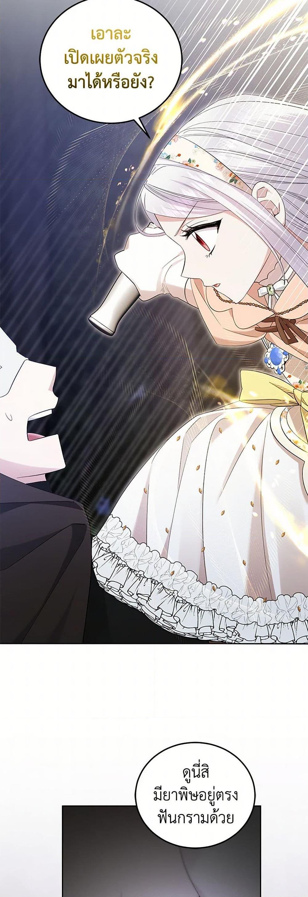 Manga-lc-com อ่านมังงะ อ่านการ์ตูน ออนไลน์ ฟรี The Hero’s Ready to Retire ตอนที่ 1 2 3 4 5 6 7 8 9 10 11 12 13 14 ฟรี ไม่มีโฆษณา Manga-lc - อ่าน มังงะ อ่าน การ์ตูน ออนไลน์ อ่านมังงะ ฟรี