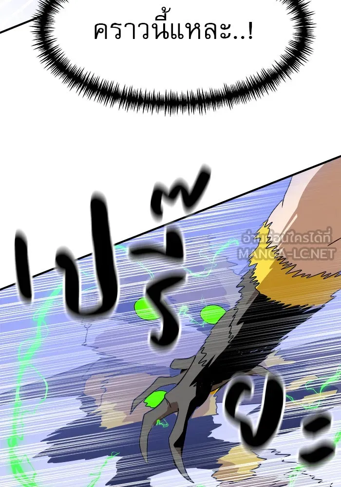 Double Click ตอนที่ 47 รูปที่ 99