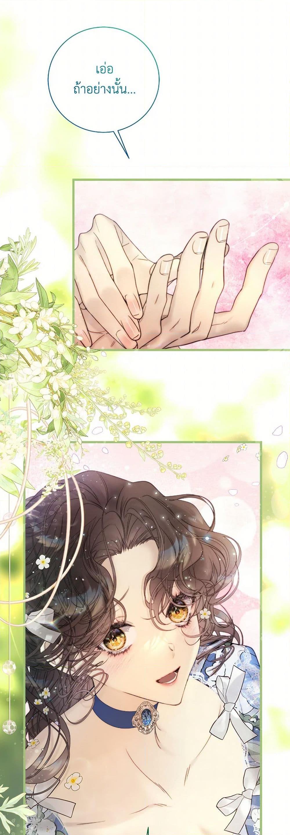 Manga-lc-com อ่านมังงะ อ่านการ์ตูน ออนไลน์ ฟรี Beatrice ตอนที่ 1 2 3 4 5 6 7 8 9 10 11 12 13 14 ฟรี ไม่มีโฆษณา Manga-lc - อ่าน มังงะ อ่าน การ์ตูน ออนไลน์ อ่านมังงะ ฟรี