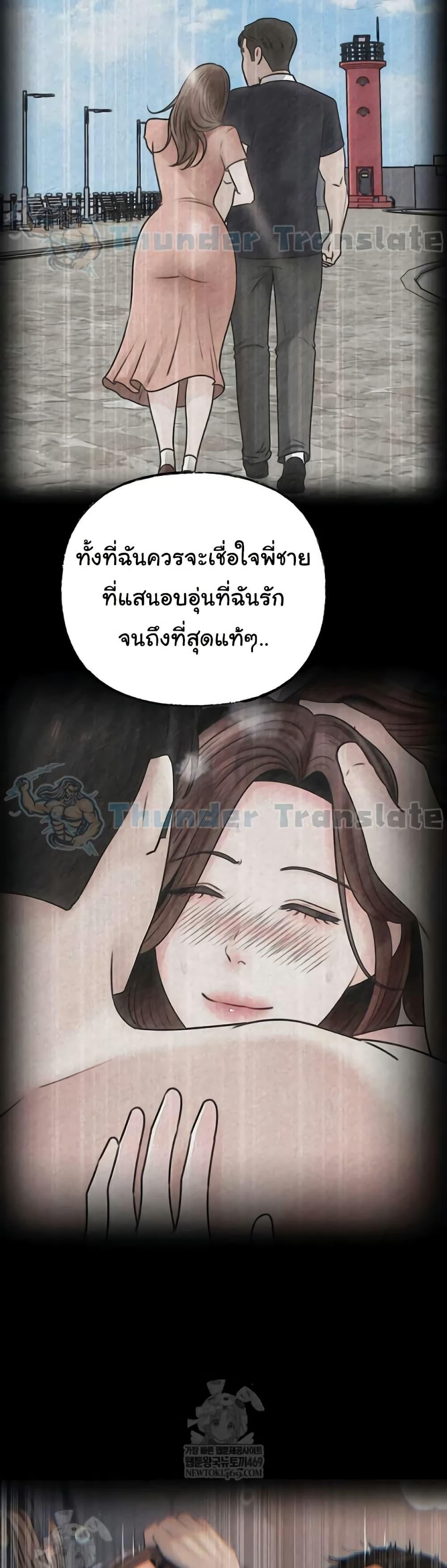 Doujin-Lc- อ่าน โดจิน มังฮวา เกาหลี ญี่ปุ่น จีน แปลไทย Not the Daughter ตอนที่ 1 2 3 4 5 6 7 8 9 10 11 12 13 14 ฟรี ไม่มีโฆษณา อ่าน โดจิน Manhwa เกาหลี ญี่ปุ่น จีน เรามีครบ คัดมาให้เน้นๆ โดจิน 18+ รับประกันความฟินโดย  Doujin Lc