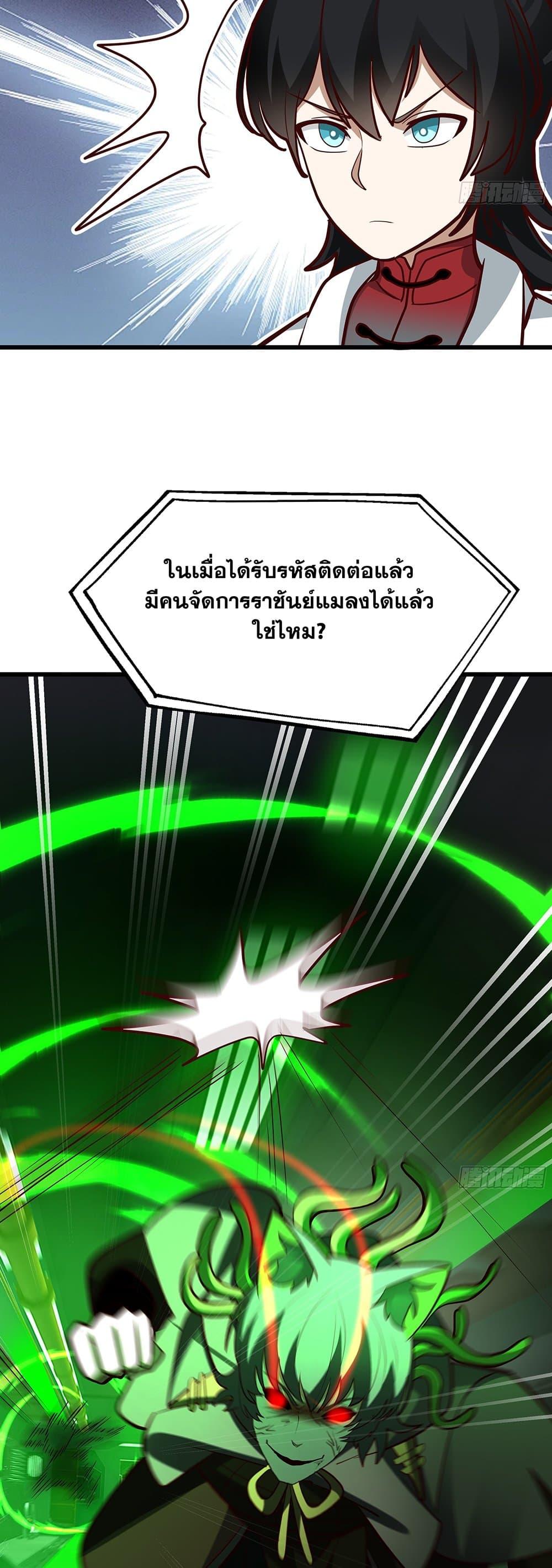 Manga-lc-com อ่านมังงะ อ่านการ์ตูน ออนไลน์ ฟรี Martial Peak เทพยุทธ์เหนือโลก ตอนที่ 1 2 3 4 5 6 7 8 9 10 11 12 13 14 ฟรี ไม่มีโฆษณา Manga-lc - อ่าน มังงะ อ่าน การ์ตูน ออนไลน์ อ่านมังงะ ฟรี