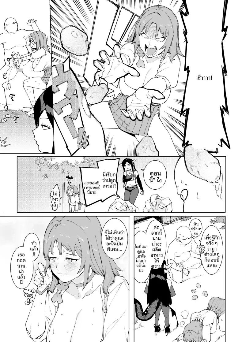 Doujin-Lc- อ่าน โดจิน มังฮวา เกาหลี ญี่ปุ่น จีน แปลไทย เริ่มต้นใหม่จากศูนย์ในโลกคู่ขนาน (Puuzaki Puuna, Menea the Dog) ตอนที่ 1 2 3 4 5 6 7 8 9 10 11 12 13 14 ฟรี ไม่มีโฆษณา อ่าน โดจิน Manhwa เกาหลี ญี่ปุ่น จีน เรามีครบ คัดมาให้เน้นๆ โดจิน 18+ รับประกันความฟินโดย  Doujin Lc