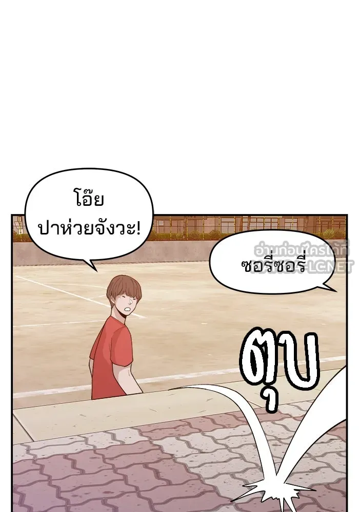 ห้องเรียนสาวแสบ ตอนที่ 32 รูปที่ 105