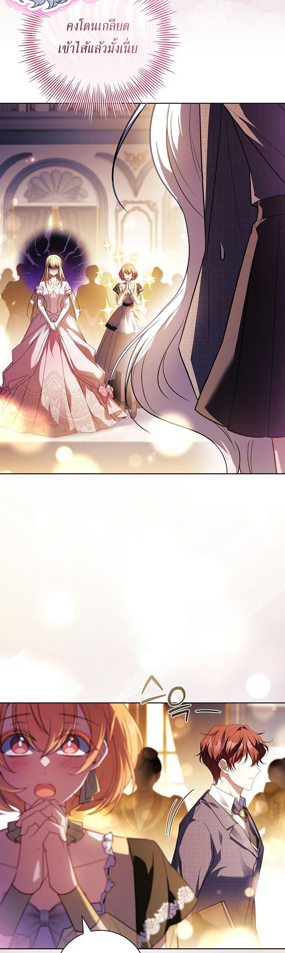 Manga-lc-com อ่านมังงะ อ่านการ์ตูน ออนไลน์ ฟรี The Father and the Daughter ตอนที่ 1 2 3 4 5 6 7 8 9 10 11 12 13 14 ฟรี ไม่มีโฆษณา Manga-lc - อ่าน มังงะ อ่าน การ์ตูน ออนไลน์ อ่านมังงะ ฟรี