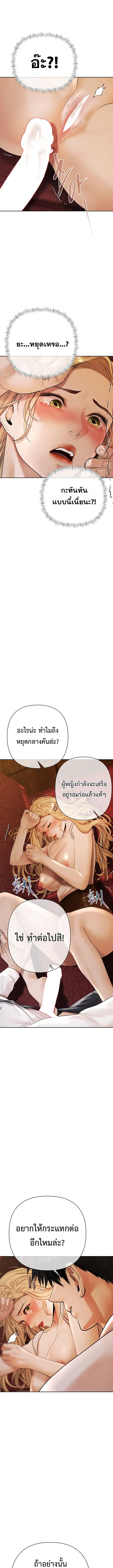 Doujin-Lc- อ่าน โดจิน มังฮวา เกาหลี ญี่ปุ่น จีน แปลไทย Money Games ตอนที่ 1 2 3 4 5 6 7 8 9 10 11 12 13 14 ฟรี ไม่มีโฆษณา อ่าน โดจิน Manhwa เกาหลี ญี่ปุ่น จีน เรามีครบ คัดมาให้เน้นๆ โดจิน 18+ รับประกันความฟินโดย  Doujin Lc