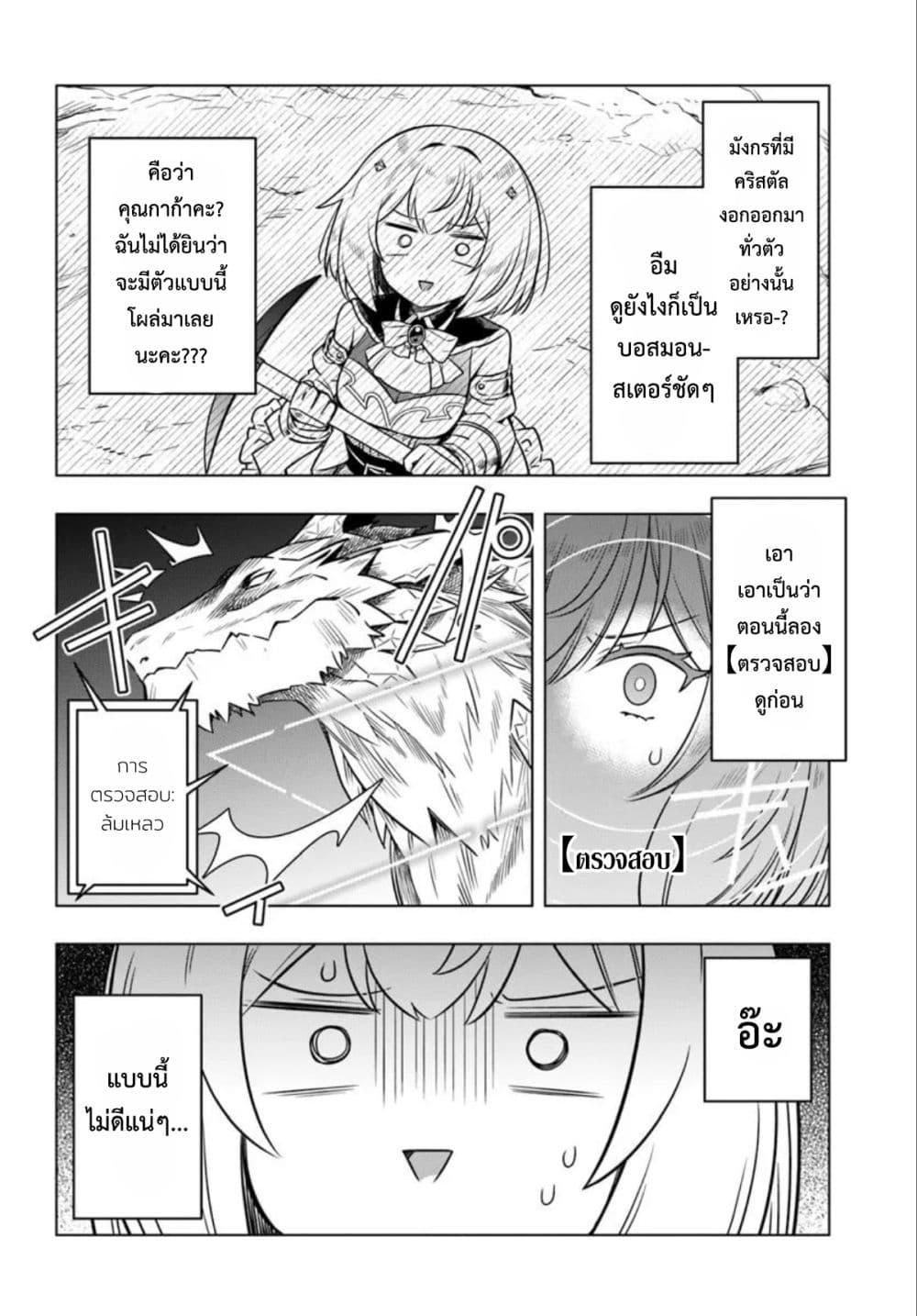 Manga-lc-com อ่านมังงะ อ่านการ์ตูน ออนไลน์ ฟรี Death Game ni Makikomareta Yamamoto-san, Kimama ni Game Balance wo Hokai Saseru ตอนที่ 1 2 3 4 5 6 7 8 9 10 11 12 13 14 ฟรี ไม่มีโฆษณา Manga-lc - อ่าน มังงะ อ่าน การ์ตูน ออนไลน์ อ่านมังงะ ฟรี
