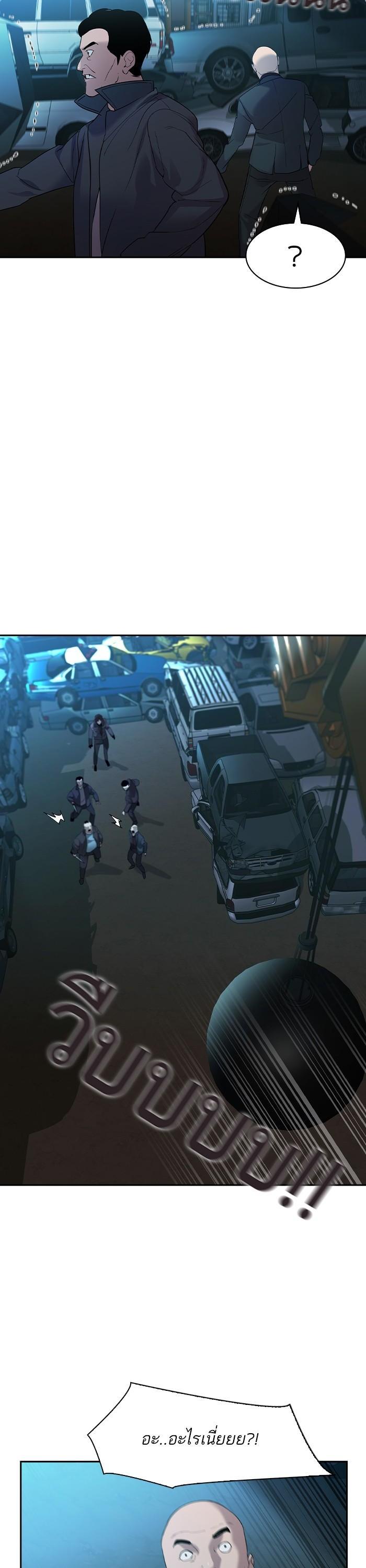 Manga-lc-com อ่านมังงะ อ่านการ์ตูน ออนไลน์ ฟรี The World Is Money and Power กลโกงโลกพนัน ตอนที่ 1 2 3 4 5 6 7 8 9 10 11 12 13 14 ฟรี ไม่มีโฆษณา Manga-lc - อ่าน มังงะ อ่าน การ์ตูน ออนไลน์ อ่านมังงะ ฟรี