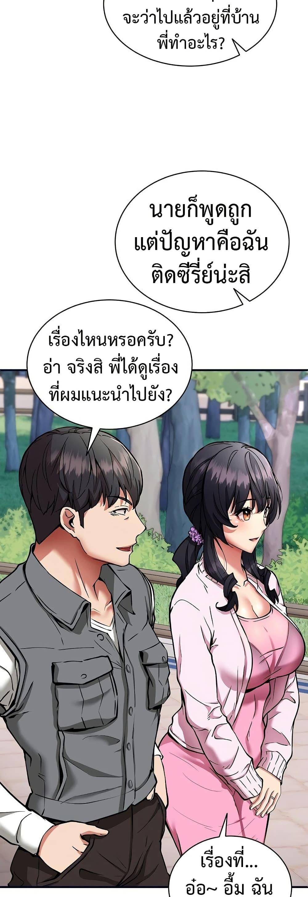 Doujin-Lc- อ่าน โดจิน มังฮวา เกาหลี ญี่ปุ่น จีน แปลไทย Driver in the New City ตอนที่ 1 2 3 4 5 6 7 8 9 10 11 12 13 14 ฟรี ไม่มีโฆษณา อ่าน โดจิน Manhwa เกาหลี ญี่ปุ่น จีน เรามีครบ คัดมาให้เน้นๆ โดจิน 18+ รับประกันความฟินโดย  Doujin Lc
