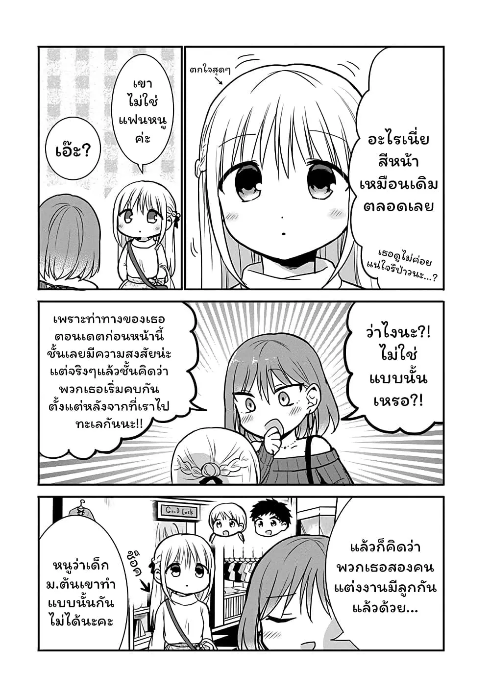 Manga-lc-com อ่านมังงะ อ่านการ์ตูน ออนไลน์ ฟรี Expressionless Kashiwada-san and Emotional Oota-kun ตอนที่ 1 2 3 4 5 6 7 8 9 10 11 12 13 14 ฟรี ไม่มีโฆษณา Manga-lc - อ่าน มังงะ อ่าน การ์ตูน ออนไลน์ อ่านมังงะ ฟรี