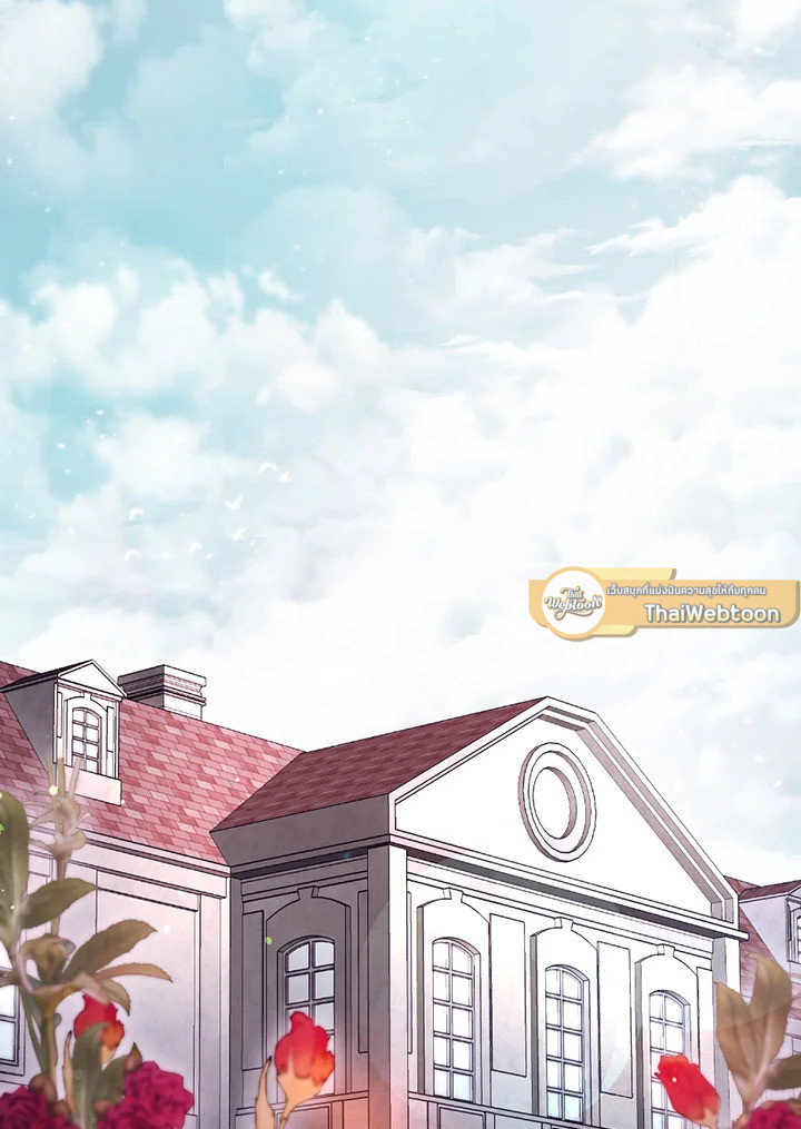 พลทหารโครงกระดูกผู้ม ตอนที่ 118 รูปที่ 2