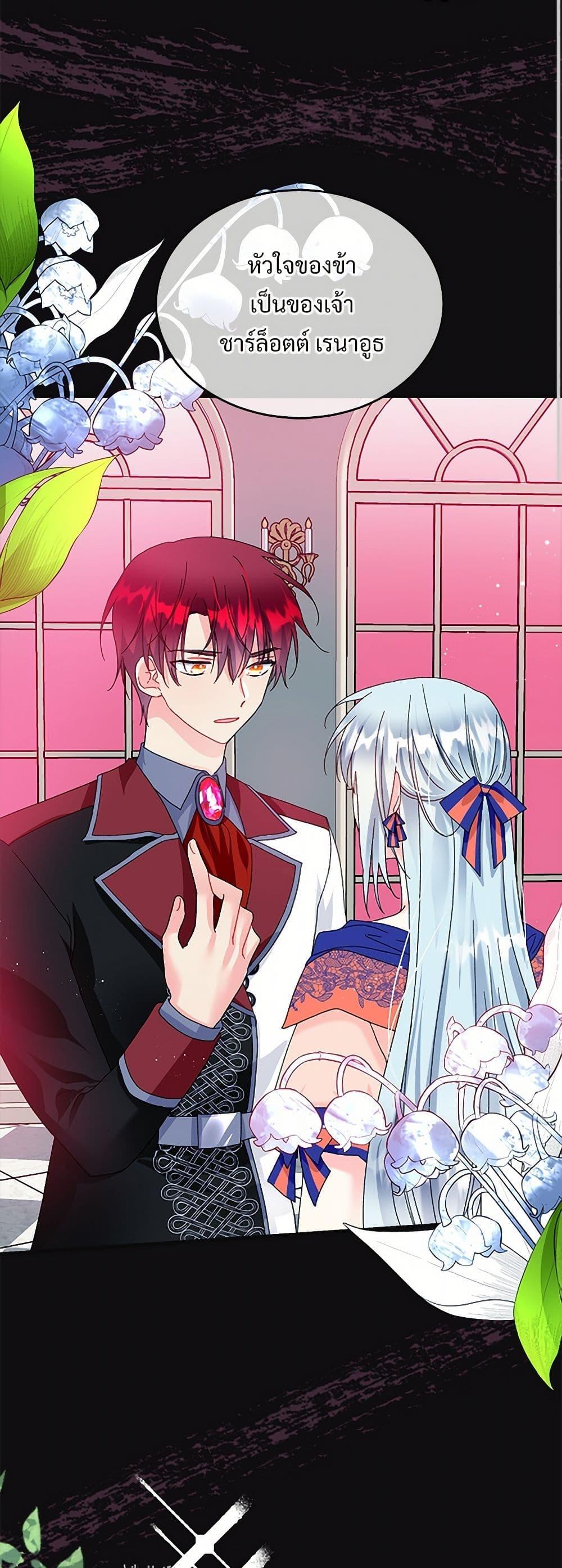 Manga-lc-com อ่านมังงะ อ่านการ์ตูน ออนไลน์ ฟรี The Lady’s Butler ตอนที่ 1 2 3 4 5 6 7 8 9 10 11 12 13 14 ฟรี ไม่มีโฆษณา Manga-lc - อ่าน มังงะ อ่าน การ์ตูน ออนไลน์ อ่านมังงะ ฟรี