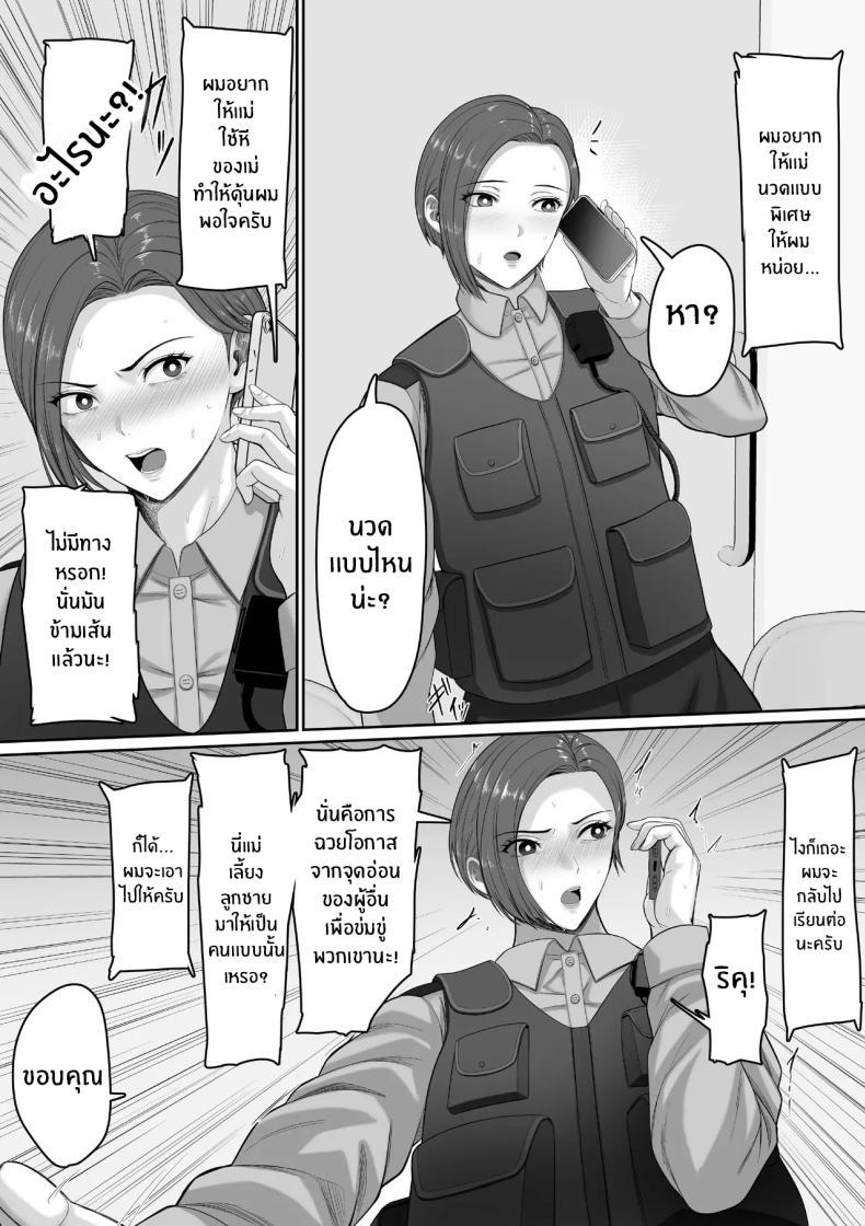 Doujin-Lc- อ่าน โดจิน มังฮวา เกาหลี ญี่ปุ่น จีน แปลไทย เเม่จะชดเชยให้ [Kuruto] ตอนที่ 1 2 3 4 5 6 7 8 9 10 11 12 13 14 ฟรี ไม่มีโฆษณา อ่าน โดจิน Manhwa เกาหลี ญี่ปุ่น จีน เรามีครบ คัดมาให้เน้นๆ โดจิน 18+ รับประกันความฟินโดย  Doujin Lc