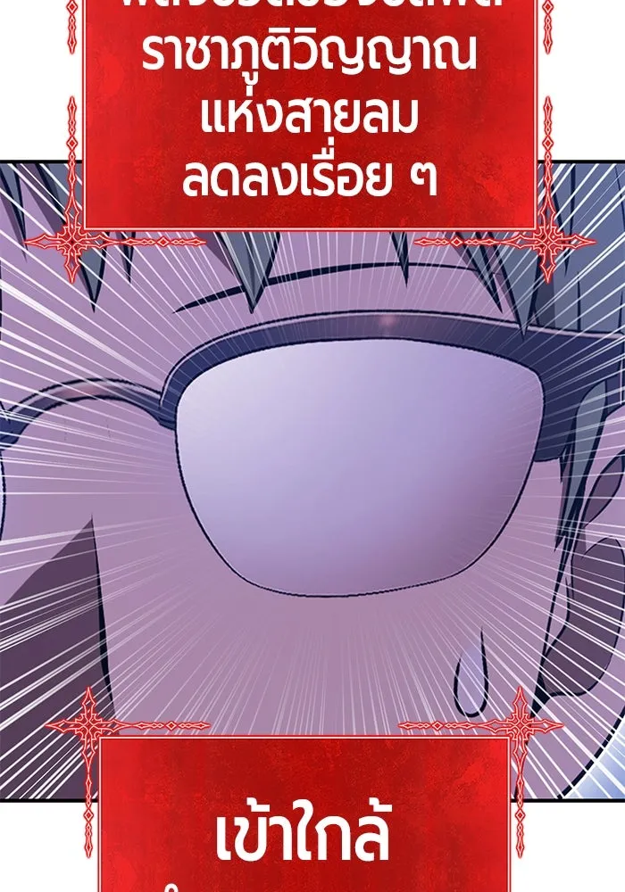 +99 ท่อนไม้พร้อมบวก ตอนที่ 39 ความทรงจำ (1) รูปที่ 392