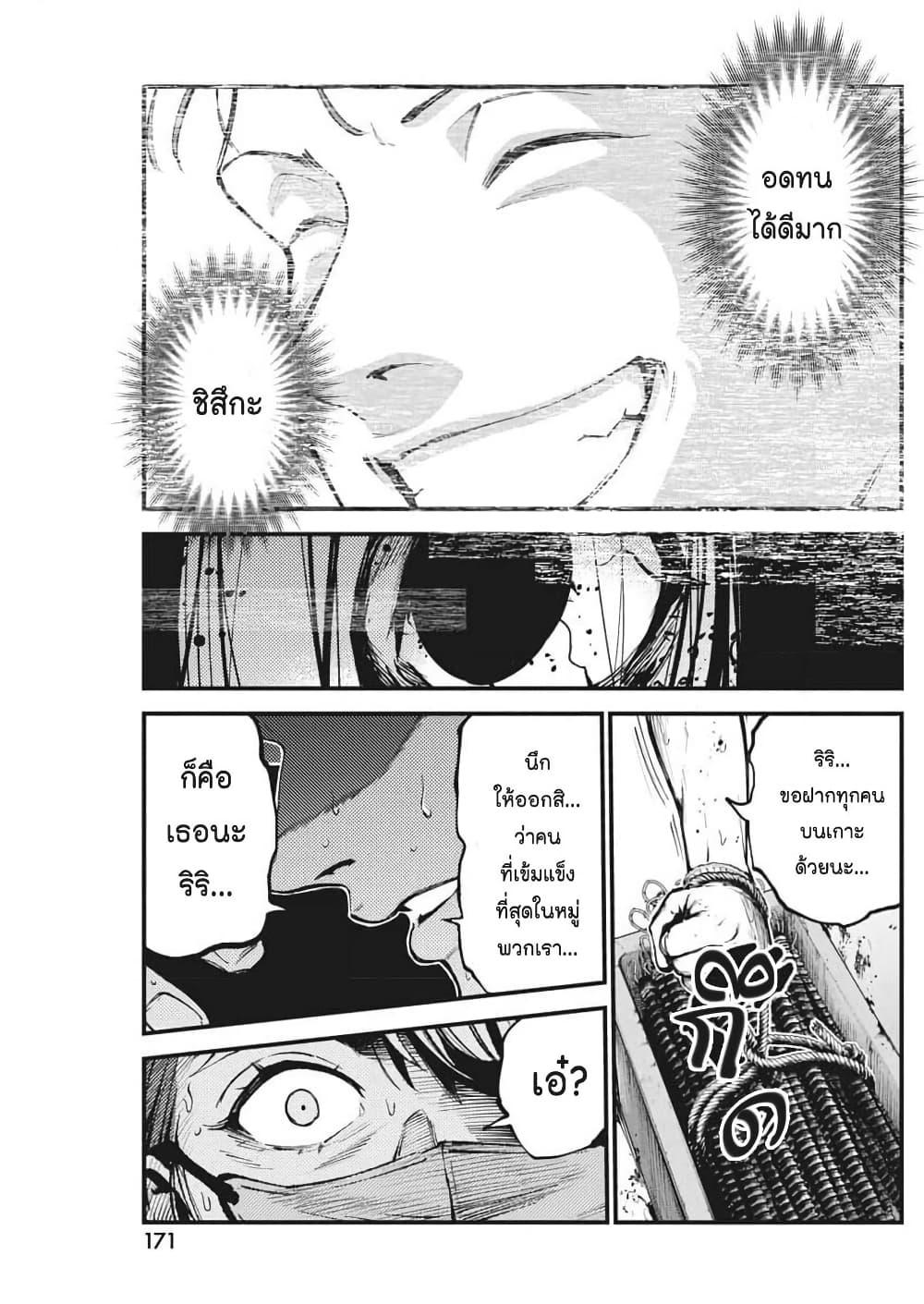 Manga-lc-com อ่านมังงะ อ่านการ์ตูน ออนไลน์ ฟรี Bokura no Natsu ga Saketeiku ตอนที่ 1 2 3 4 5 6 7 8 9 10 11 12 13 14 ฟรี ไม่มีโฆษณา Manga-lc - อ่าน มังงะ อ่าน การ์ตูน ออนไลน์ อ่านมังงะ ฟรี