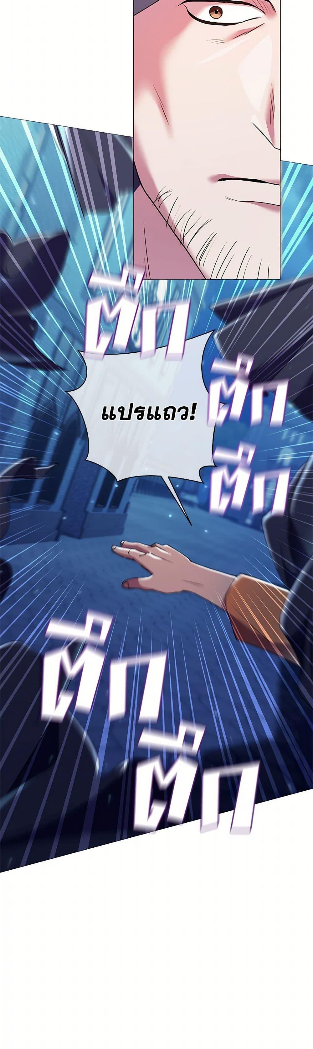 Manga-lc-com อ่านมังงะ อ่านการ์ตูน ออนไลน์ ฟรี Divorcing the Emperor ตอนที่ 1 2 3 4 5 6 7 8 9 10 11 12 13 14 ฟรี ไม่มีโฆษณา Manga-lc - อ่าน มังงะ อ่าน การ์ตูน ออนไลน์ อ่านมังงะ ฟรี