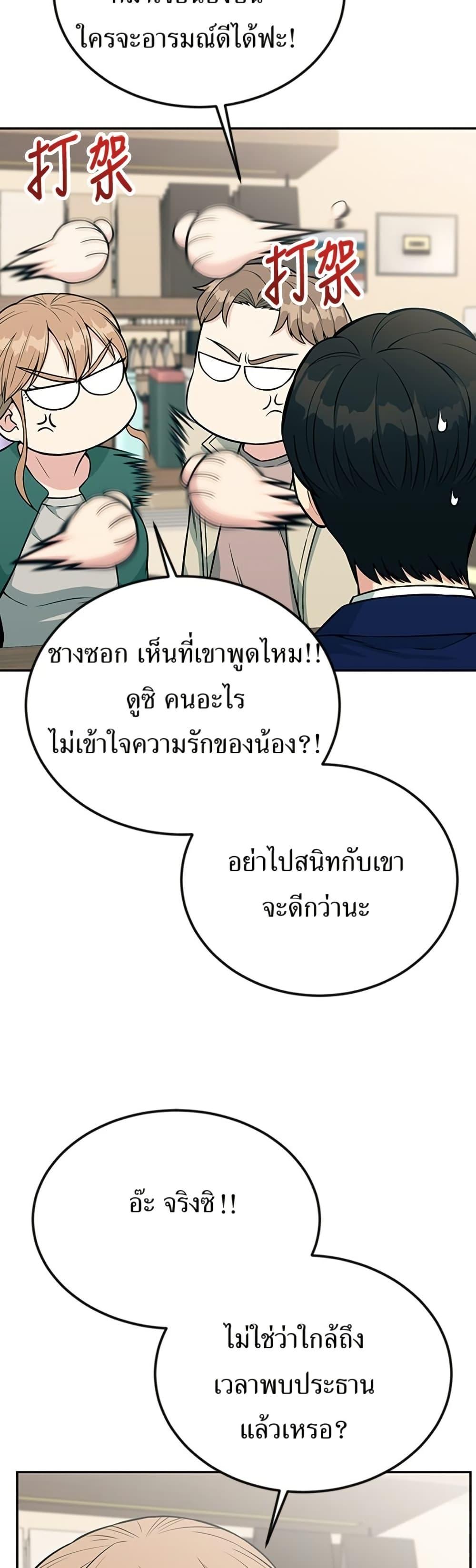 Manga-lc-com อ่านมังงะ อ่านการ์ตูน ออนไลน์ ฟรี Reincarnated as a New Employee ตอนที่ 1 2 3 4 5 6 7 8 9 10 11 12 13 14 ฟรี ไม่มีโฆษณา Manga-lc - อ่าน มังงะ อ่าน การ์ตูน ออนไลน์ อ่านมังงะ ฟรี