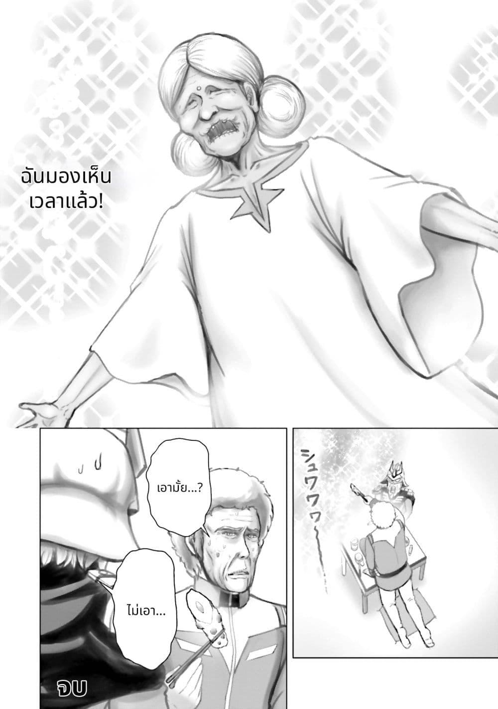 Manga-lc-com อ่านมังงะ อ่านการ์ตูน ออนไลน์ ฟรี Char to Amuro to Oi to Yasuragi no Chihei e ตอนที่ 1 2 3 4 5 6 7 8 9 10 11 12 13 14 ฟรี ไม่มีโฆษณา Manga-lc - อ่าน มังงะ อ่าน การ์ตูน ออนไลน์ อ่านมังงะ ฟรี