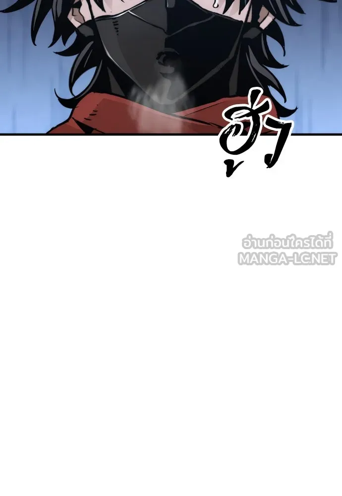 เส้นทางสู่เทพมาร ตอนที่ 79 รูปที่ 180