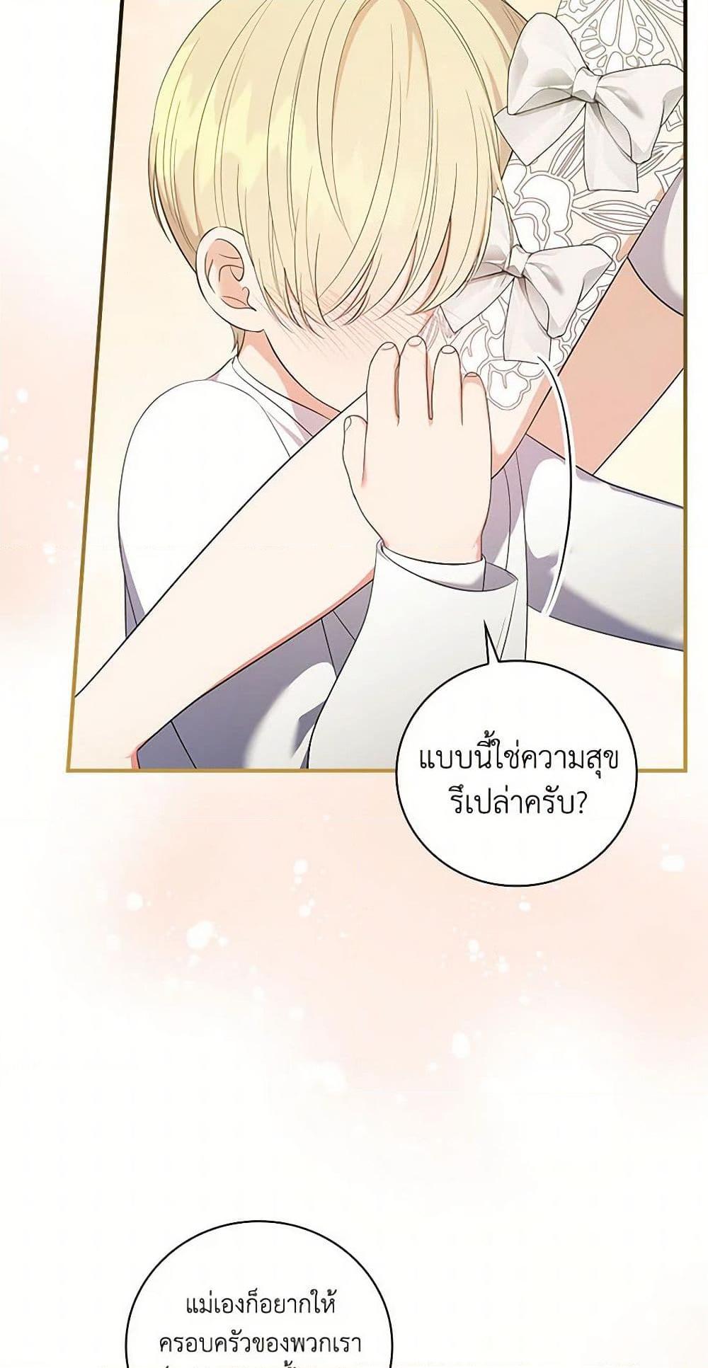 Manga-lc-com อ่านมังงะ อ่านการ์ตูน ออนไลน์ ฟรี Duchess in the Glass House ตอนที่ 1 2 3 4 5 6 7 8 9 10 11 12 13 14 ฟรี ไม่มีโฆษณา Manga-lc - อ่าน มังงะ อ่าน การ์ตูน ออนไลน์ อ่านมังงะ ฟรี