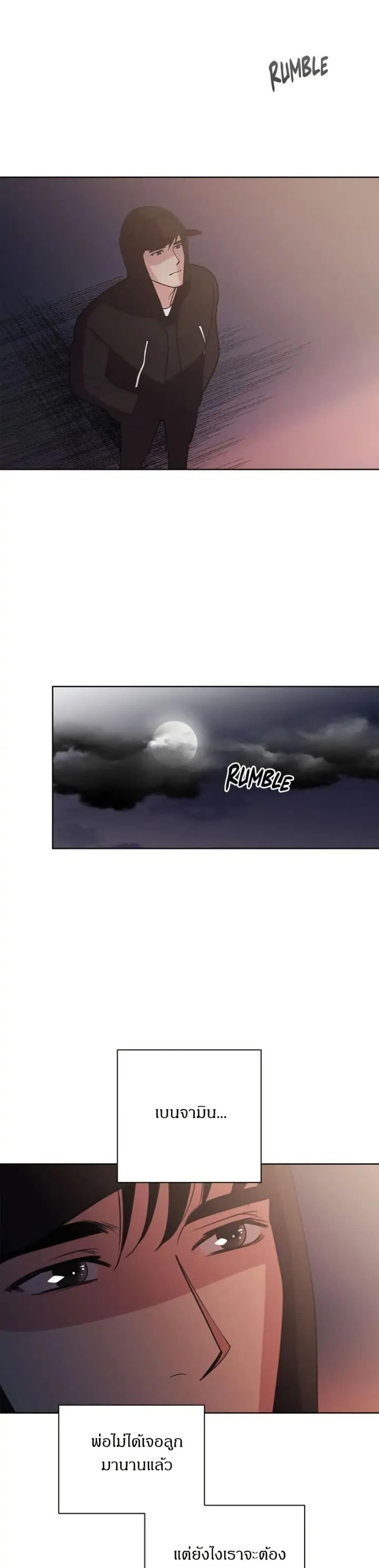 Manga-lc-com อ่านมังงะ อ่านการ์ตูน ออนไลน์ ฟรี Dear Benjamin ตอนที่ 1 2 3 4 5 6 7 8 9 10 11 12 13 14 ฟรี ไม่มีโฆษณา Manga-lc - อ่าน มังงะ อ่าน การ์ตูน ออนไลน์ อ่านมังงะ ฟรี