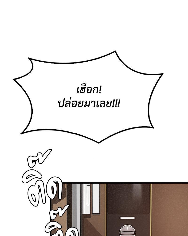 Doujin-Lc- อ่าน โดจิน มังฮวา เกาหลี ญี่ปุ่น จีน แปลไทย Drunk On You ตอนที่ 1 2 3 4 5 6 7 8 9 10 11 12 13 14 ฟรี ไม่มีโฆษณา อ่าน โดจิน Manhwa เกาหลี ญี่ปุ่น จีน เรามีครบ คัดมาให้เน้นๆ โดจิน 18+ รับประกันความฟินโดย  Doujin Lc