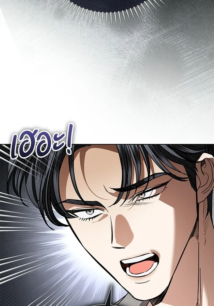 แด่ชู้รักของสามี ตอนที่ 109 รูปที่ 67