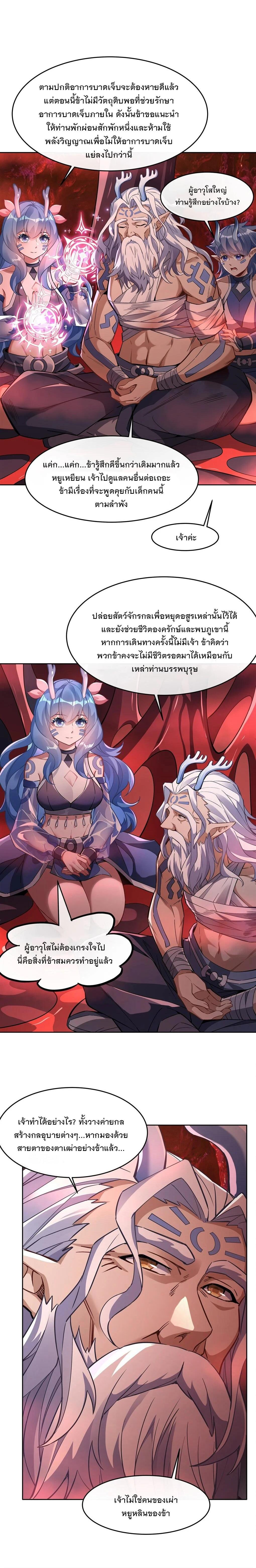 Manga-lc-com อ่านมังงะ อ่านการ์ตูน ออนไลน์ ฟรี My Female Disciples are all Future Masters of the Heavens ตอนที่ 1 2 3 4 5 6 7 8 9 10 11 12 13 14 ฟรี ไม่มีโฆษณา Manga-lc - อ่าน มังงะ อ่าน การ์ตูน ออนไลน์ อ่านมังงะ ฟรี