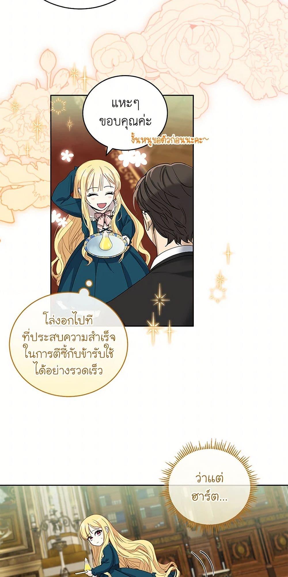 Manga-lc-com อ่านมังงะ อ่านการ์ตูน ออนไลน์ ฟรี I’ll Protect You, Daddy! ตอนที่ 1 2 3 4 5 6 7 8 9 10 11 12 13 14 ฟรี ไม่มีโฆษณา Manga-lc - อ่าน มังงะ อ่าน การ์ตูน ออนไลน์ อ่านมังงะ ฟรี