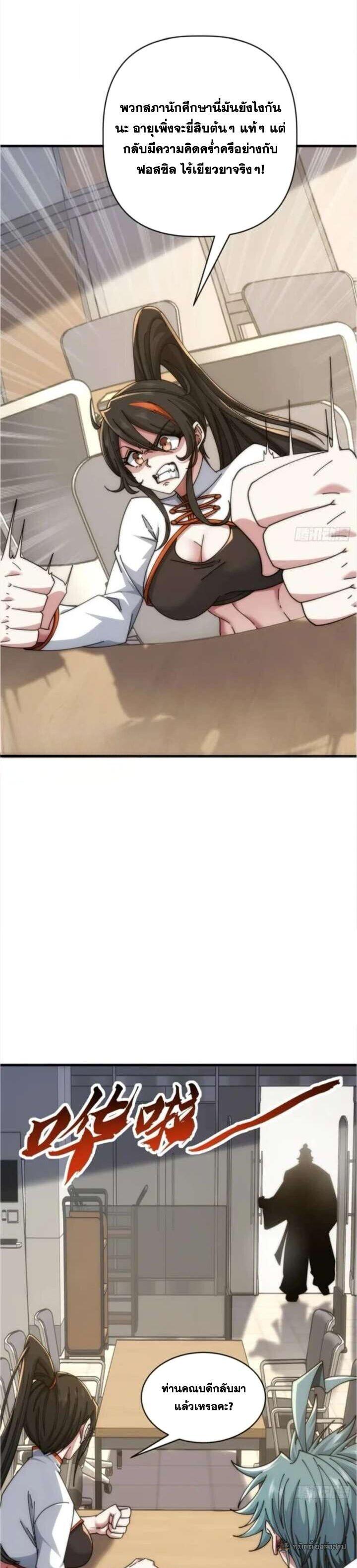 Manga-lc-com อ่านมังงะ อ่านการ์ตูน ออนไลน์ ฟรี Infinite Evolution From Zero ตอนที่ 1 2 3 4 5 6 7 8 9 10 11 12 13 14 ฟรี ไม่มีโฆษณา Manga-lc - อ่าน มังงะ อ่าน การ์ตูน ออนไลน์ อ่านมังงะ ฟรี