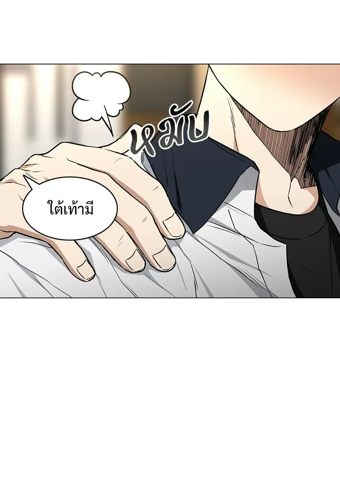 JAKDU ตอนที่ 86 รูปที่ 89