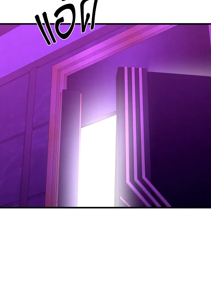 มือพิพากษา ตอนที่ 37 รูปที่ 28