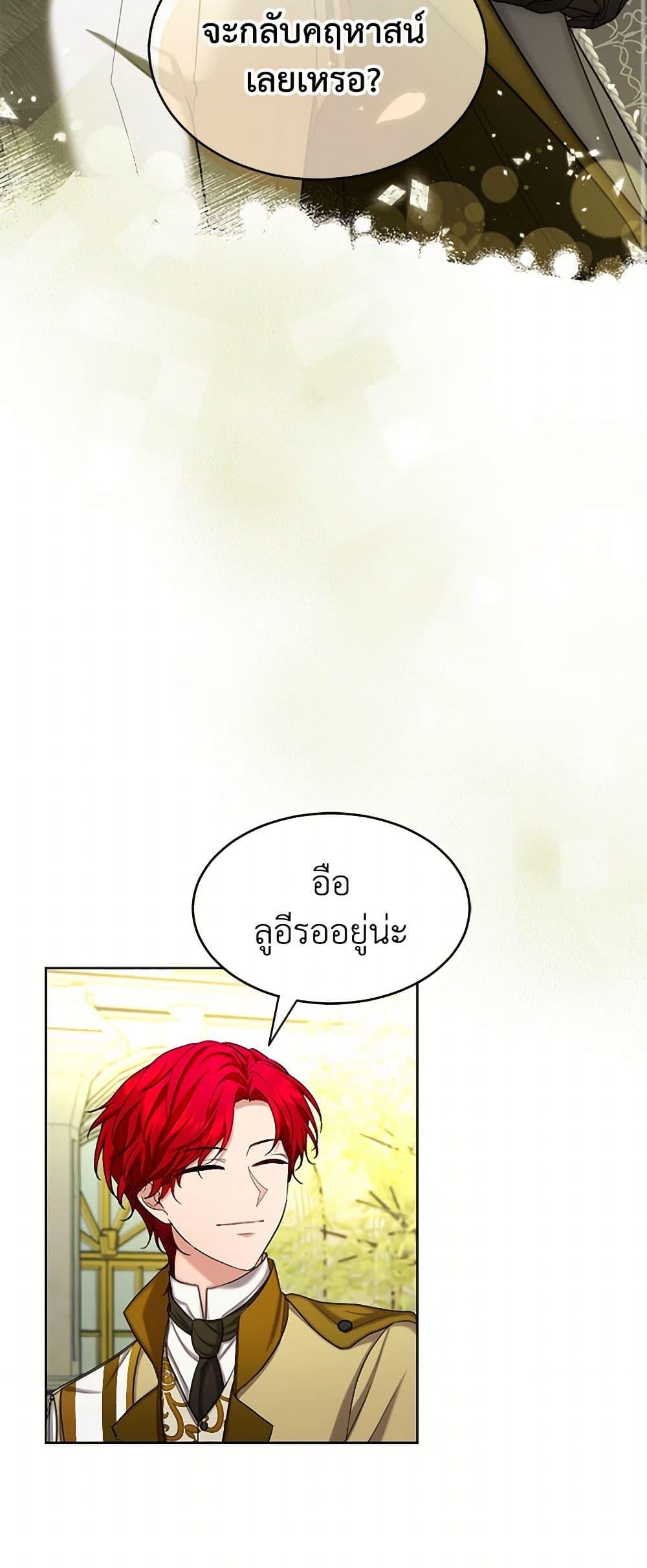 Manga-lc-com อ่านมังงะ อ่านการ์ตูน ออนไลน์ ฟรี The Duchess’s Contract Marriage ตอนที่ 1 2 3 4 5 6 7 8 9 10 11 12 13 14 ฟรี ไม่มีโฆษณา Manga-lc - อ่าน มังงะ อ่าน การ์ตูน ออนไลน์ อ่านมังงะ ฟรี