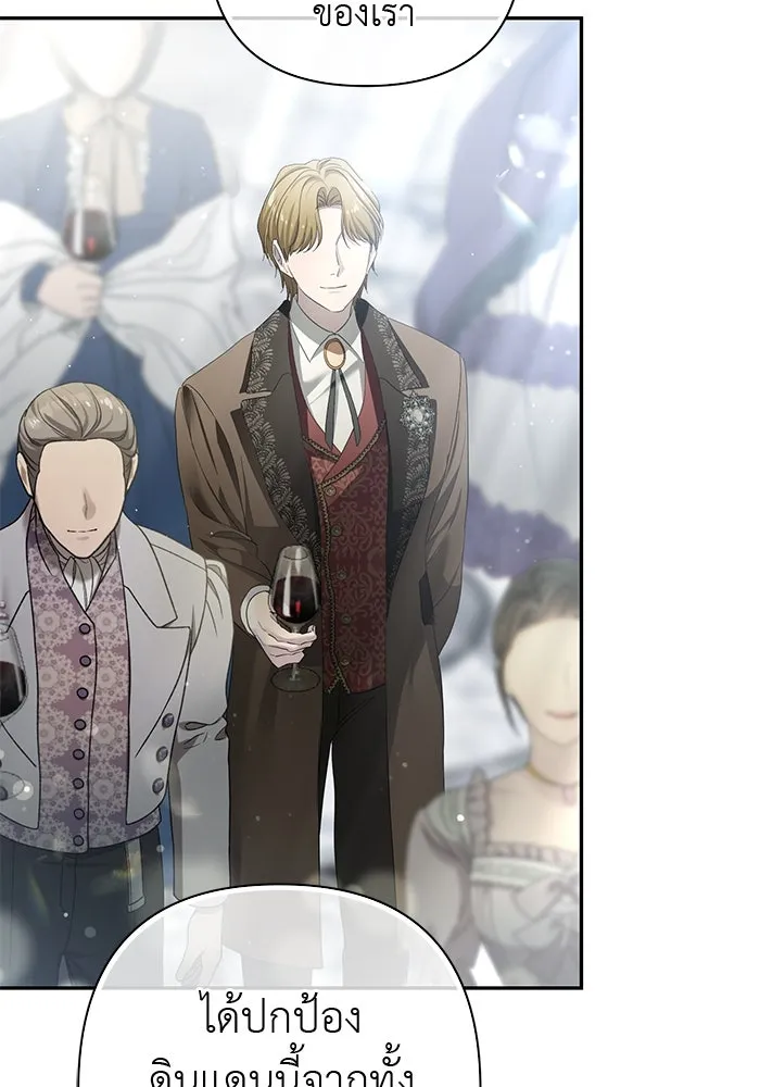 เกมรักด่านสุดท้ายจับนายพระเอก ตอนที่ 27 รูปที่ 118