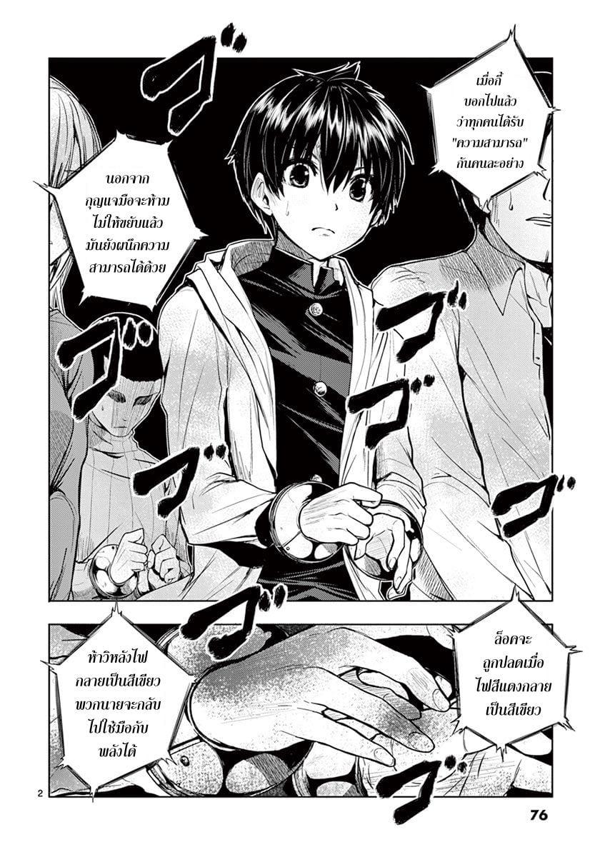 Manga-lc-com อ่านมังงะ อ่านการ์ตูน ออนไลน์ ฟรี Battle in 5 Seconds After Meeting ตอนที่ 1 2 3 4 5 6 7 8 9 10 11 12 13 14 ฟรี ไม่มีโฆษณา Manga-lc - อ่าน มังงะ อ่าน การ์ตูน ออนไลน์ อ่านมังงะ ฟรี