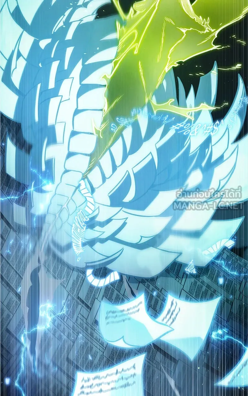 Omniscient Reader อ่านชะตาวันสิ้นโลก ตอนที่ 34 สิ่งที่กินไม่ได้ (4) รูปที่ 78