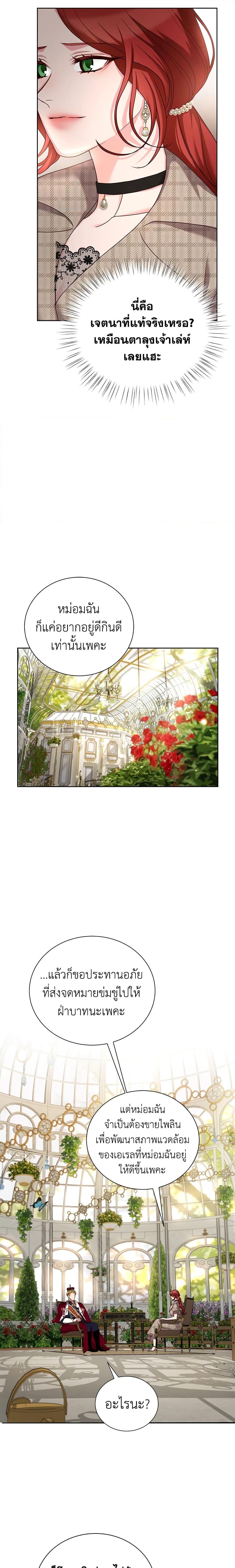 Manga-lc-com อ่านมังงะ อ่านการ์ตูน ออนไลน์ ฟรี I’ll Just Live On As A Villainess ตอนที่ 1 2 3 4 5 6 7 8 9 10 11 12 13 14 ฟรี ไม่มีโฆษณา Manga-lc - อ่าน มังงะ อ่าน การ์ตูน ออนไลน์ อ่านมังงะ ฟรี