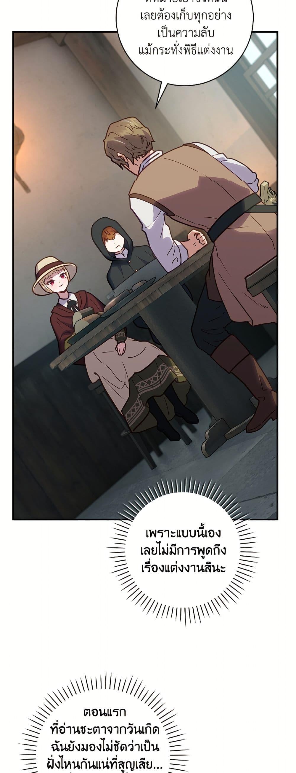 Manga-lc-com อ่านมังงะ อ่านการ์ตูน ออนไลน์ ฟรี I’ll Predict Your Happy Ending ตอนที่ 1 2 3 4 5 6 7 8 9 10 11 12 13 14 ฟรี ไม่มีโฆษณา Manga-lc - อ่าน มังงะ อ่าน การ์ตูน ออนไลน์ อ่านมังงะ ฟรี