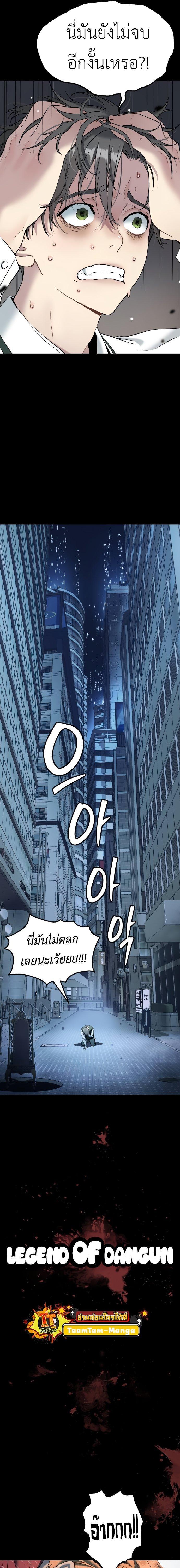 Manga-lc-com อ่านมังงะ อ่านการ์ตูน ออนไลน์ ฟรี Oh! Dangun ตอนที่ 1 2 3 4 5 6 7 8 9 10 11 12 13 14 ฟรี ไม่มีโฆษณา Manga-lc - อ่าน มังงะ อ่าน การ์ตูน ออนไลน์ อ่านมังงะ ฟรี