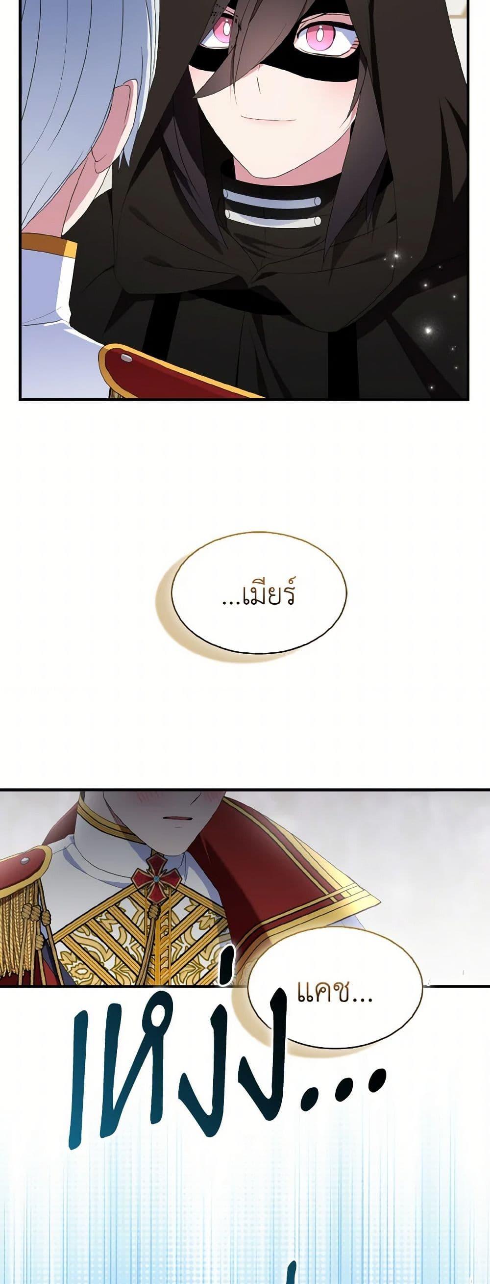 Manga-lc-com อ่านมังงะ อ่านการ์ตูน ออนไลน์ ฟรี I Tried To Be Her Loyal Sword ตอนที่ 1 2 3 4 5 6 7 8 9 10 11 12 13 14 ฟรี ไม่มีโฆษณา Manga-lc - อ่าน มังงะ อ่าน การ์ตูน ออนไลน์ อ่านมังงะ ฟรี