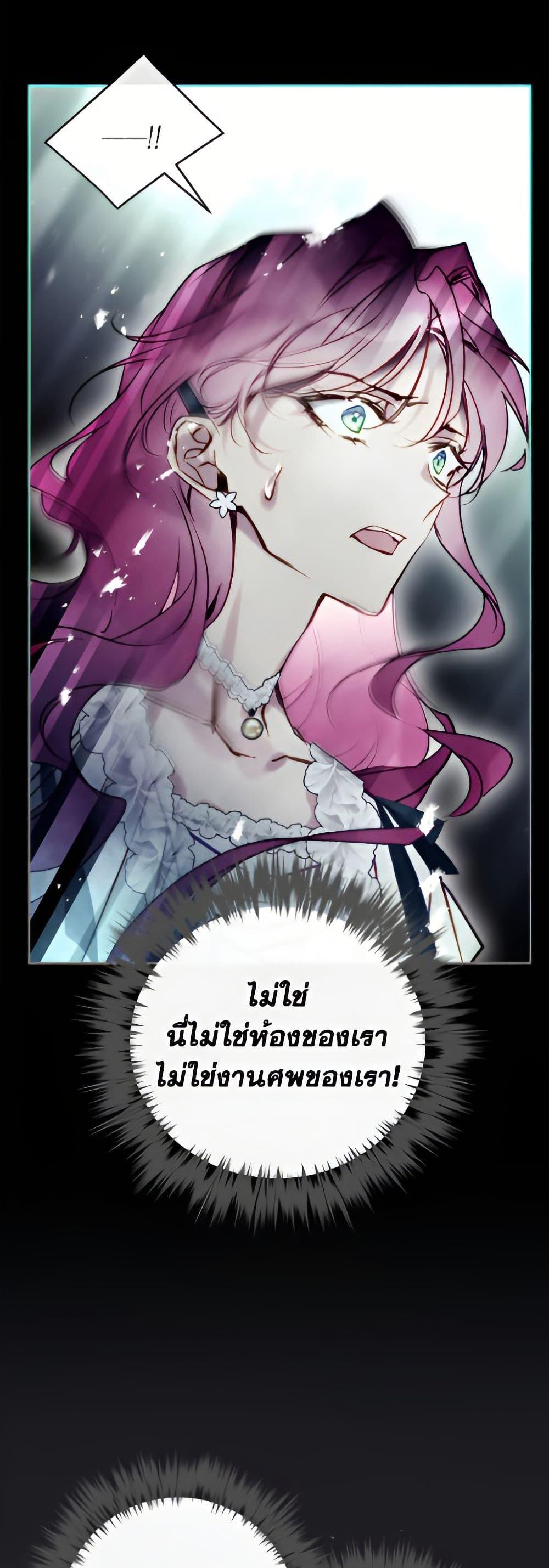 Manga-lc-com อ่านมังงะ อ่านการ์ตูน ออนไลน์ ฟรี Death Is The Only Ending For The Villainess ตอนที่ 1 2 3 4 5 6 7 8 9 10 11 12 13 14 ฟรี ไม่มีโฆษณา Manga-lc - อ่าน มังงะ อ่าน การ์ตูน ออนไลน์ อ่านมังงะ ฟรี
