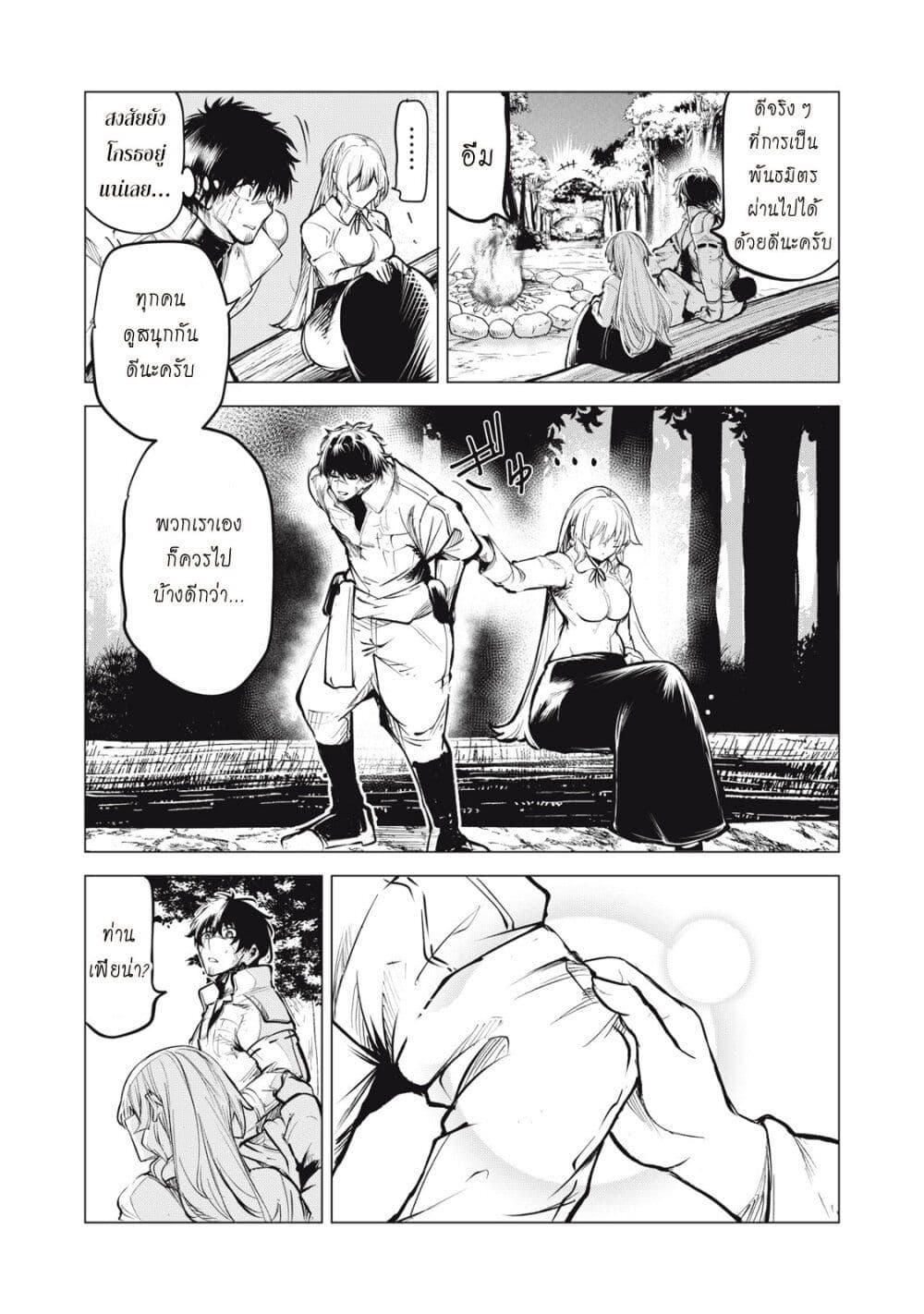 Manga-lc-com อ่านมังงะ อ่านการ์ตูน ออนไลน์ ฟรี Kuni wo Owareta Ryuushi-san, Hirowareta Ringoku de Ukkari Musou shite Shimau. ตอนที่ 1 2 3 4 5 6 7 8 9 10 11 12 13 14 ฟรี ไม่มีโฆษณา Manga-lc - อ่าน มังงะ อ่าน การ์ตูน ออนไลน์ อ่านมังงะ ฟรี