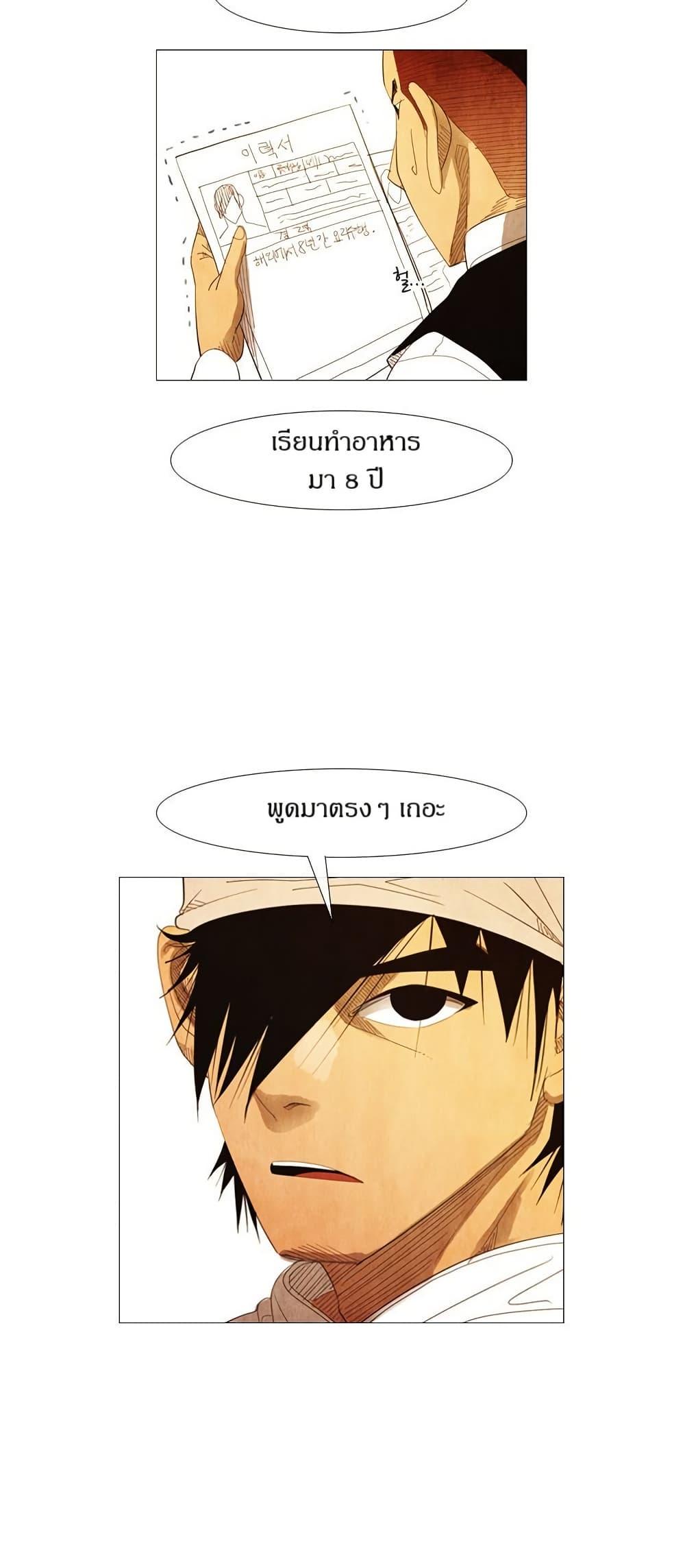 Manga-lc-com อ่านมังงะ อ่านการ์ตูน ออนไลน์ ฟรี Michelin Star ตอนที่ 1 2 3 4 5 6 7 8 9 10 11 12 13 14 ฟรี ไม่มีโฆษณา Manga-lc - อ่าน มังงะ อ่าน การ์ตูน ออนไลน์ อ่านมังงะ ฟรี