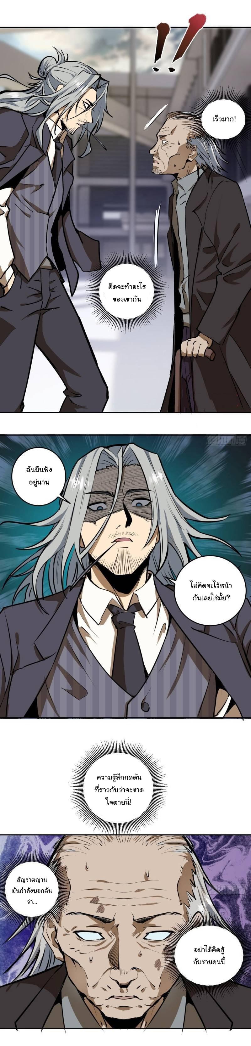 Manga-lc-com อ่านมังงะ อ่านการ์ตูน ออนไลน์ ฟรี King star emperor ตอนที่ 1 2 3 4 5 6 7 8 9 10 11 12 13 14 ฟรี ไม่มีโฆษณา Manga-lc - อ่าน มังงะ อ่าน การ์ตูน ออนไลน์ อ่านมังงะ ฟรี