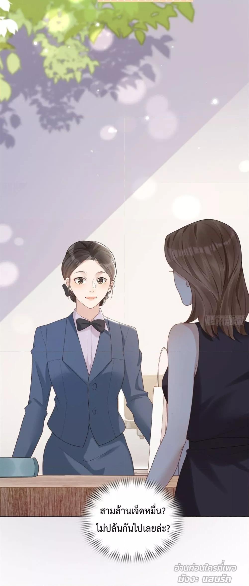 Manga-lc-com อ่านมังงะ อ่านการ์ตูน ออนไลน์ ฟรี MarryingwithV ตอนที่ 1 2 3 4 5 6 7 8 9 10 11 12 13 14 ฟรี ไม่มีโฆษณา Manga-lc - อ่าน มังงะ อ่าน การ์ตูน ออนไลน์ อ่านมังงะ ฟรี